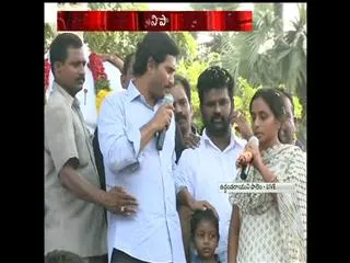 ys jagan mohan reddy speech in uddanda rayuni palem - Sakshi