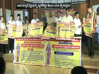 Matru bhasha movement is backed by YSRCP - Sakshi