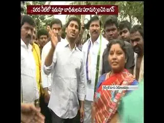 YS Jagan mohan reddy visit Flood Affected Hit Area railway koduru mandal - Sakshi