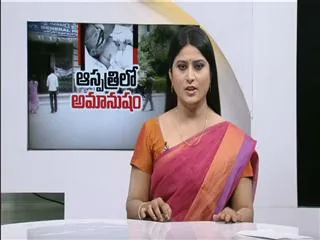 YS Jagan mohan reddy visits Rats kill an infant at Guntur government hospital - Sakshi