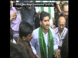 Jagan support to tobacco farmers - Sakshi