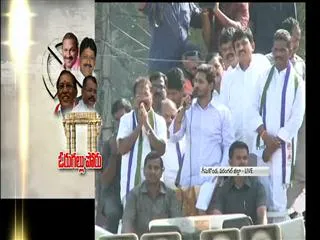 ys jagan mohan reddy speech in geesukonda - Sakshi
