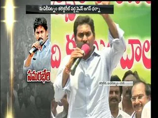Y S Jagan Mohan Reddy Takes On Chandrababu Over Fever Deaths in Kothamajeru - Sakshi