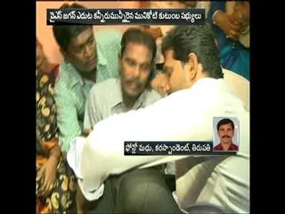 YS Jagan Consoles Munikoti Family - Sakshi