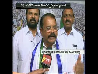 Nalla Suryaprakash as YSRCP candidate for Warangal Lok sabha - Sakshi