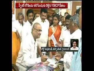 YSRCP leaders protesting against removal of YSR photo - Sakshi