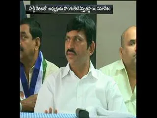 will declare the ysrcp candidate with in two days, says Ponguleti srinivasa rao - Sakshi