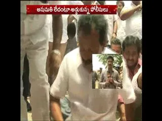 YSRCP Leaders Dharna at Nagarjuna University - Sakshi