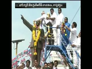 Guntur:ysrcp leaders celebrates observe constitution day - Sakshi