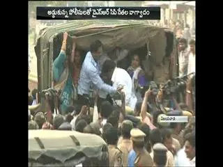YSRCP MLAs arrested in vijayawada - Sakshi