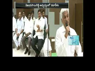 ys jagan yuva bheri in kakinada - Sakshi