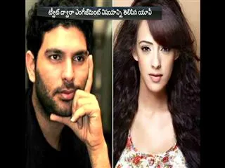 yes we want married - yuvi - Sakshi