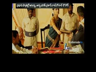 Size Zero First Look Released - Sakshi