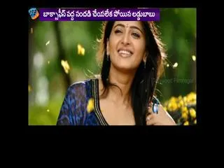Anushka gains weight and loses it for Size Zero - Sakshi