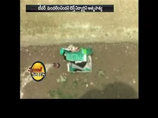 10th Student Committed to suicide due to teacher Beating at adilabad - Sakshi