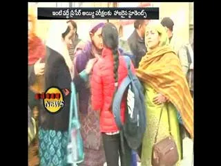 Thousands of students appear for board exams in Kashmir - Sakshi