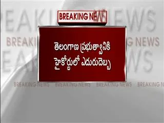 high court orders interim stay order on GO 123 - Sakshi