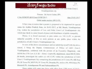 144 section in vizag - Sakshi