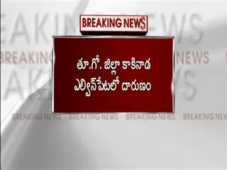 Woman stabbed 17 times by live-in partner in kakinada - Sakshi