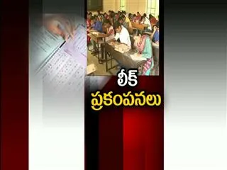 telangana eamcet-2 leakage deal 50 crores - Sakshi