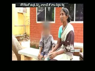 When a three-year-old spent 35 days in prison for theft - Sakshi