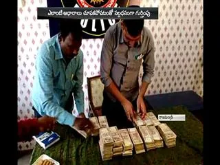 rs. 50 lakh old currency caught at rajahmundry railway station - Sakshi