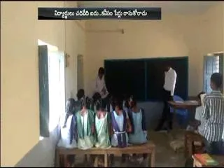 collector serious on teachers - Sakshi