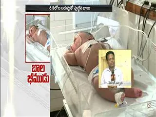 6-kg heavy weight boy born to Borabanda woman in Niloufer hospital - Sakshi