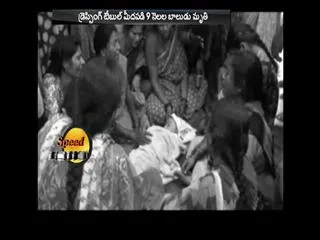 dressing table falldown in ramnagar 9 months child died - Sakshi