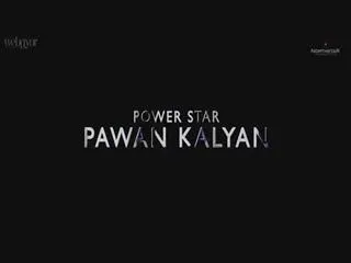 Katamarayudu teaser - Sakshi