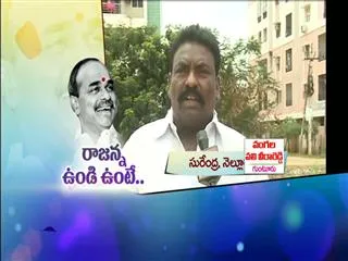 YS Rajashekar Reddy fans Tribute - Sakshi