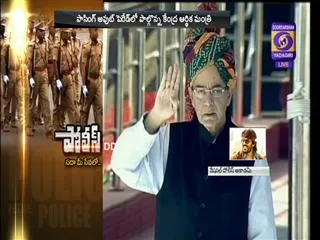 arunjaitley to address 68th Batch of IPS probationers who completed their training at SVP National Police academy in hyderabad - Sakshi