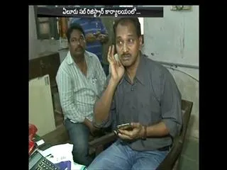 acb ride sub registrar office in eluru west godavari - Sakshi