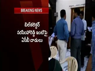 acb rides at GHMC bill collector properties - Sakshi