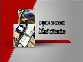 GHMC employees fear to acb attacks - Sakshi