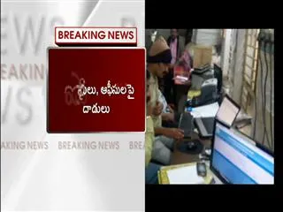 acb raids some districts in andhra pradesh - Sakshi