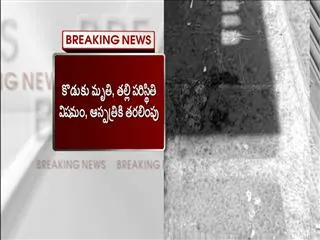 1 died in man attack with knife at vijayawada - Sakshi