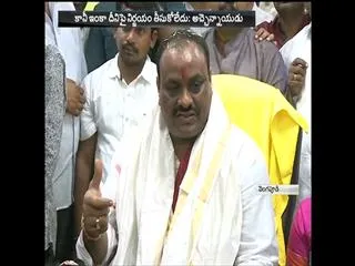 TDP change tone on Unemployment allowance - Sakshi