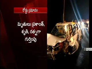 three killed in road accident in nalgonda district - Sakshi