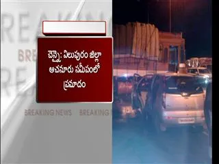 Car hits container in tamilnadu, 6killed - Sakshi