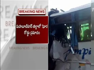road accident in mahaboobnagar district - Sakshi