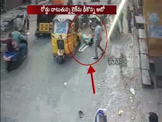 Bike riding woman  hit by auto - Sakshi