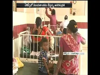 Toxic fevers in adilabad - Sakshi