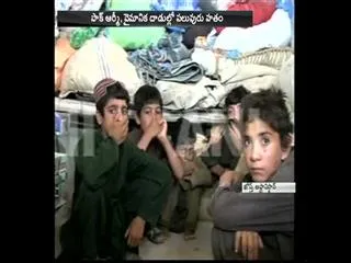 Pakistani Pashtuns heavily flee to Khost area in Afghanistan - Sakshi