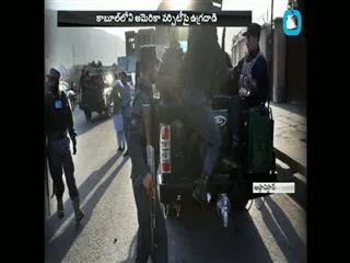 one US citizen injured as militants launch attack on American University in Kabul - Sakshi