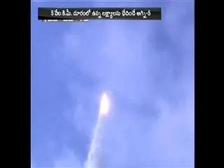 Agni V missile for India test launched off Odisha coast is successful - Sakshi