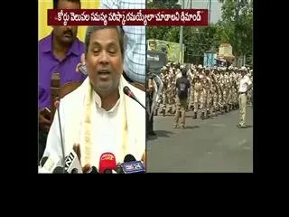We facing injustice on Cauvery Issue for very long time, says Siddaramaiah - Sakshi