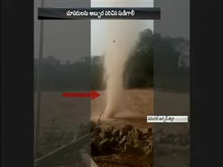 surprise air in warangal - Sakshi