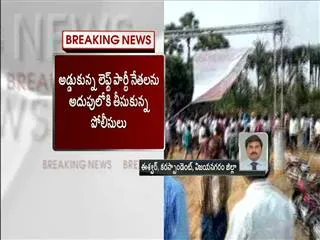 Unstated Karfu Weather in bhogapuram - Sakshi