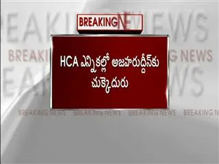 HCA election: returning officer rejects Mohammad Azharuddin Nomination - Sakshi